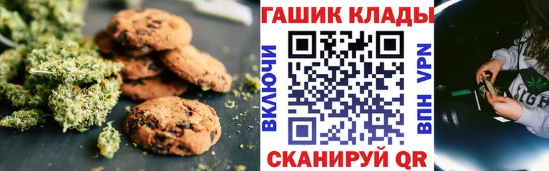 дарк нет телеграм KRAKEN ССЫЛКА Навашино Canna-Cookies марихуана