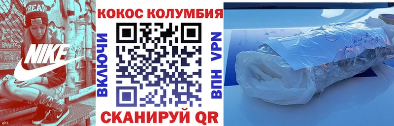 Кокаин Fish Scale  где купить   Навашино 