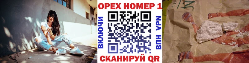 Кокаин VHQ Навашино