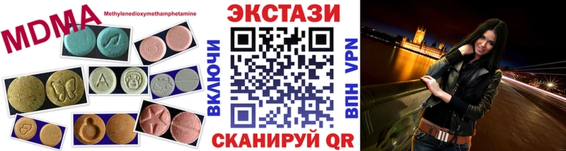 Ecstasy VHQ Навашино