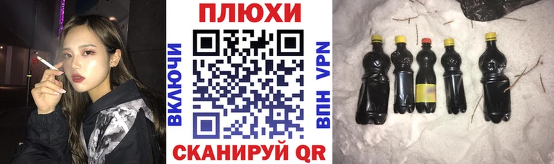 KRAKEN как зайти  Навашино  ГАШ Ice-O-Lator 