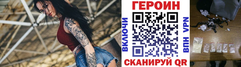 ГЕРОИН Афган  купить  сайты  Навашино 