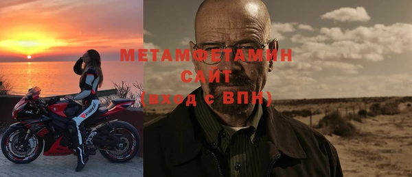 ALPHA-PVP Алексин