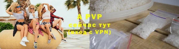 ALPHA-PVP Алексин