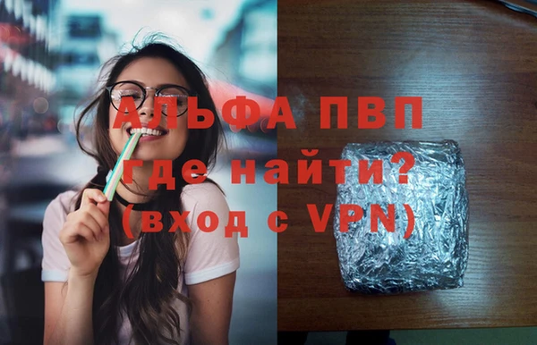 меф Алексеевка
