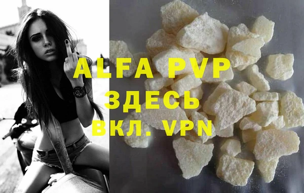 скорость mdpv Алзамай