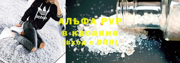 ALPHA-PVP Алексин