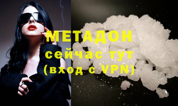 ALPHA-PVP Алексин