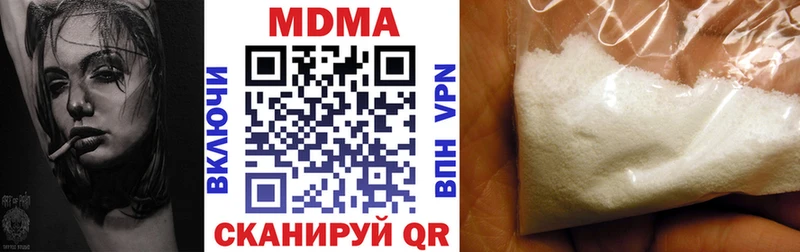 MDMA crystal  Навашино 