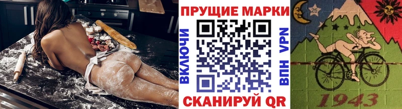 Наркотические марки 1500мкг  Навашино 