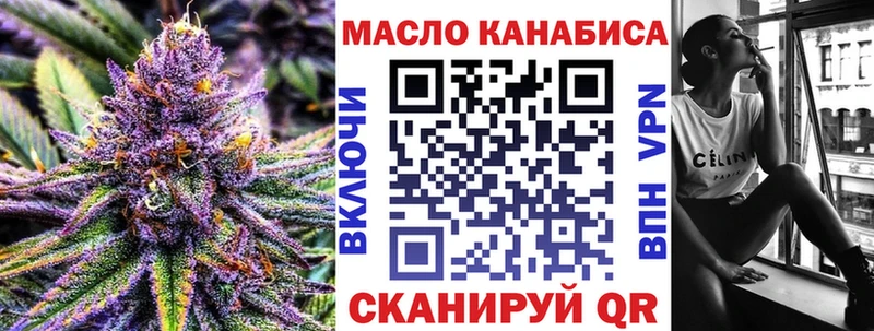 ТГК концентрат  купить наркоту  hydra tor  Навашино 